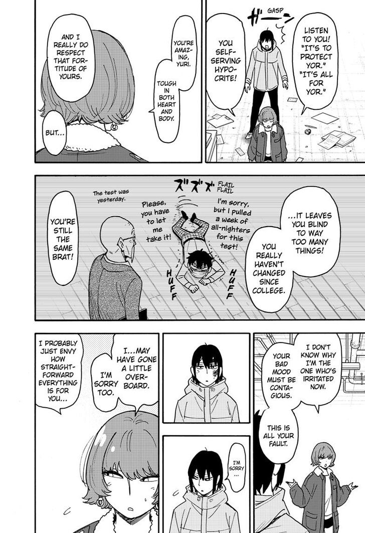 Spy x Family, Chapter 89 image 18